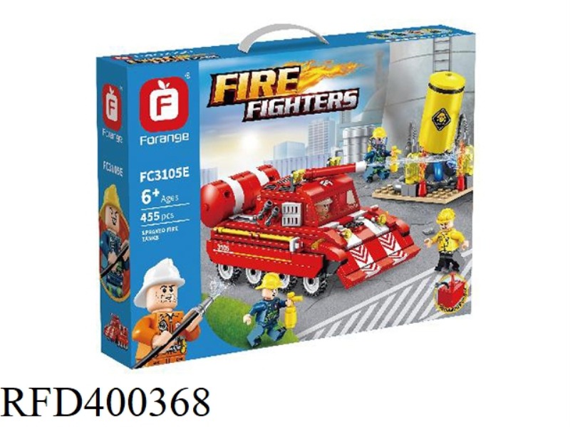 WATER SPRAY FIRE TANK 455PCS