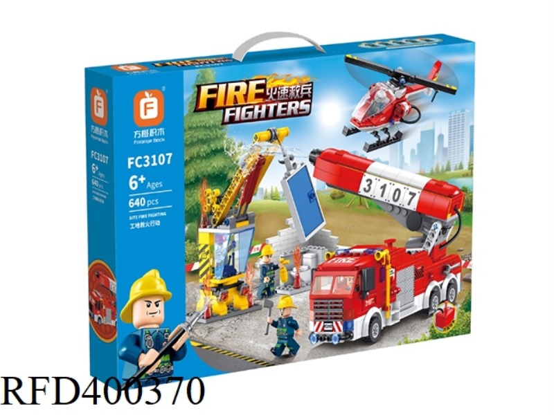 CONSTRUCTION SITE FIRE FIGHTING OPERATION 640PCS