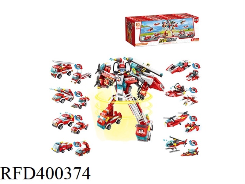 BURST FIRE ARMOR 81-85PCS