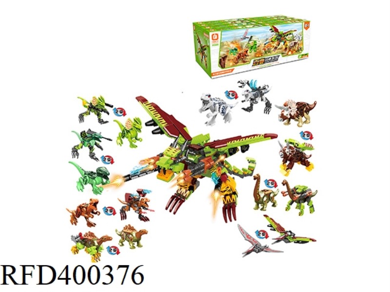 MECHANICAL DRAGON 70-84PCS