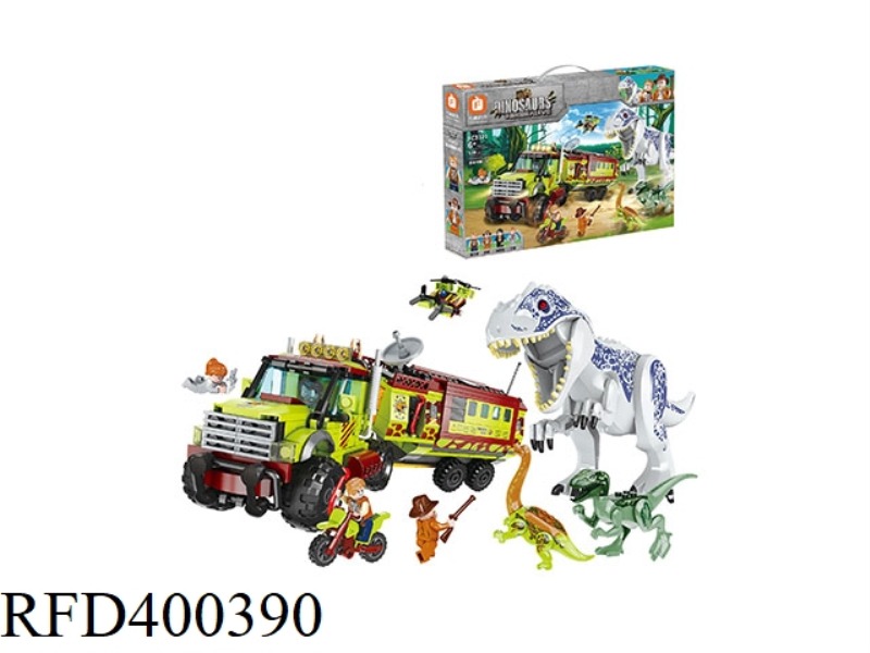 DINOSAUR SECRET AGENT TEAM 539PCS