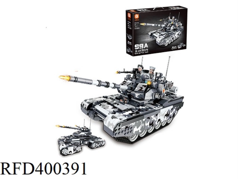 99A MAIN BATTLE TANK 1640PCS