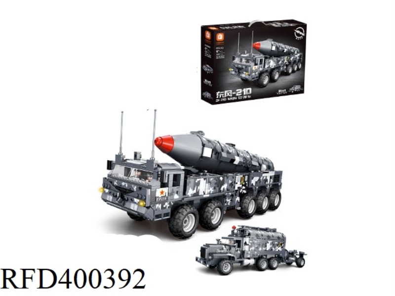 DONGFENG-21D MISSILE CAR 1597PCS