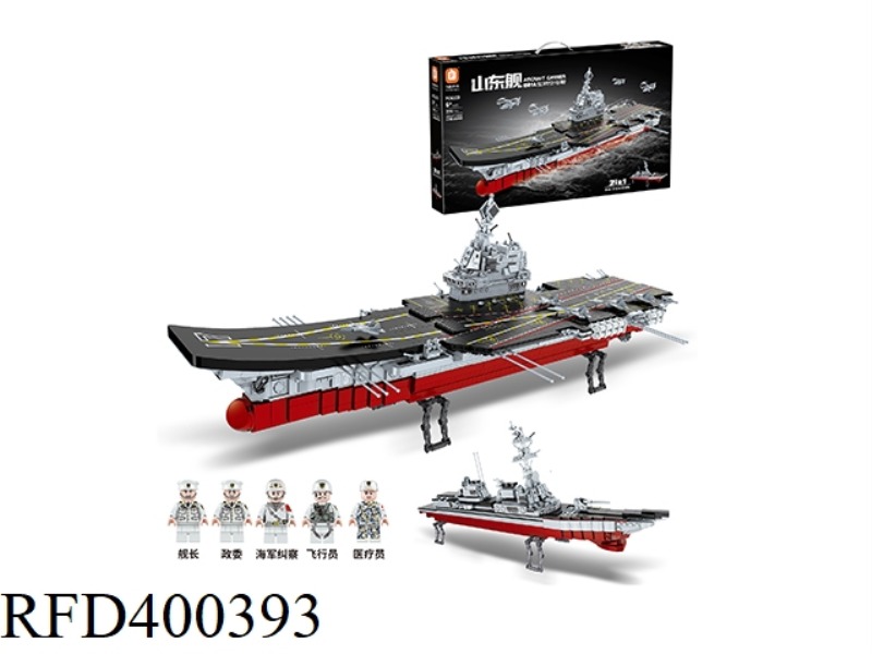 SHANDONG SHIP-AIRCRAFT CARRIER 2002PCS