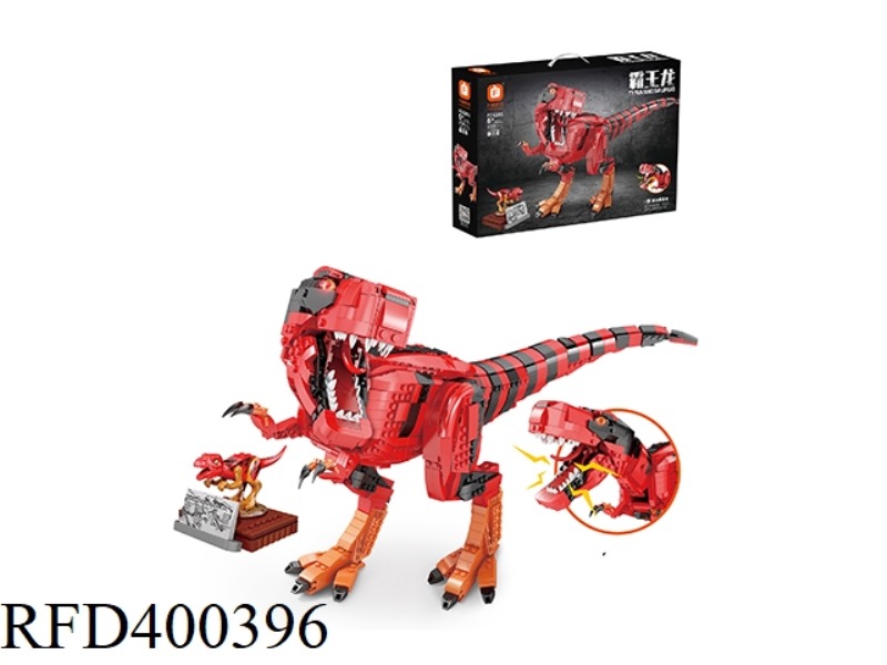 SIMULATION MODEL SERIES-TYRANNOSAURUS 1756PCS