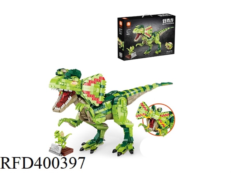 SIMULATION MODEL SERIES-DILOPHOSAURUS 2075PCS