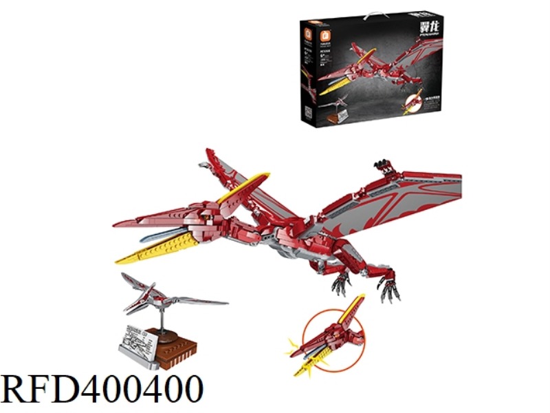 SIMULATION MODEL SERIES-PTERODACTYL 1337PCS