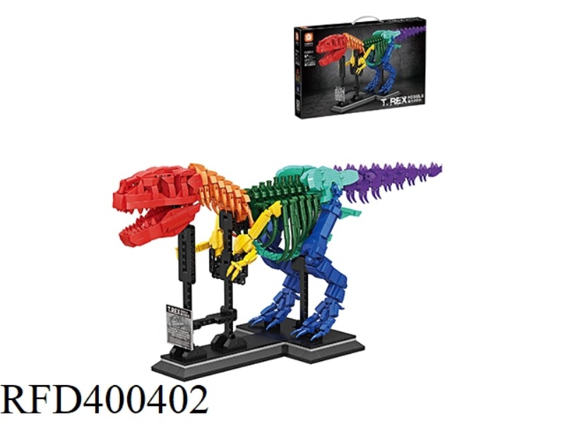 TYRANNOSAURUS REX FOSSIL 1572PCS
