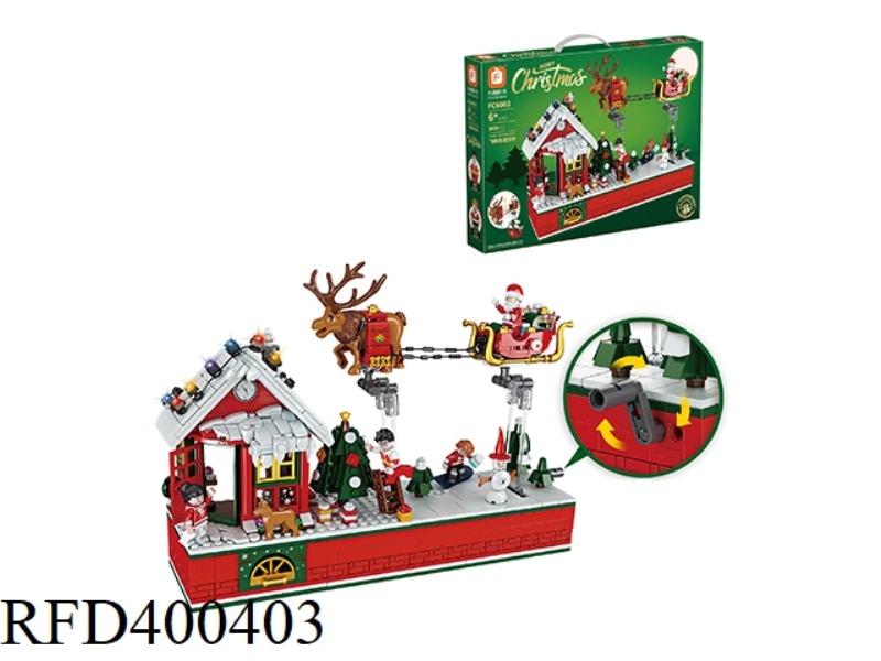 FLYING CHRISTMAS PARTY 940PCS
