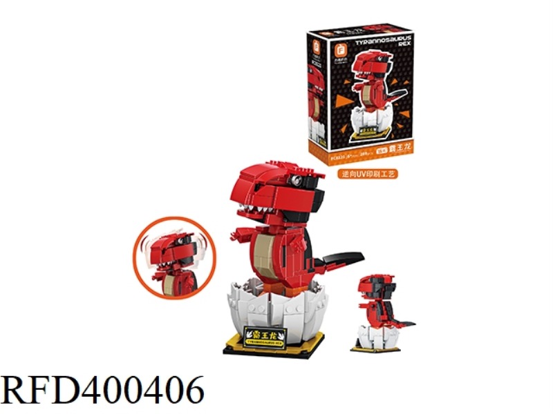 TYRANNOSAURUS 289PCS