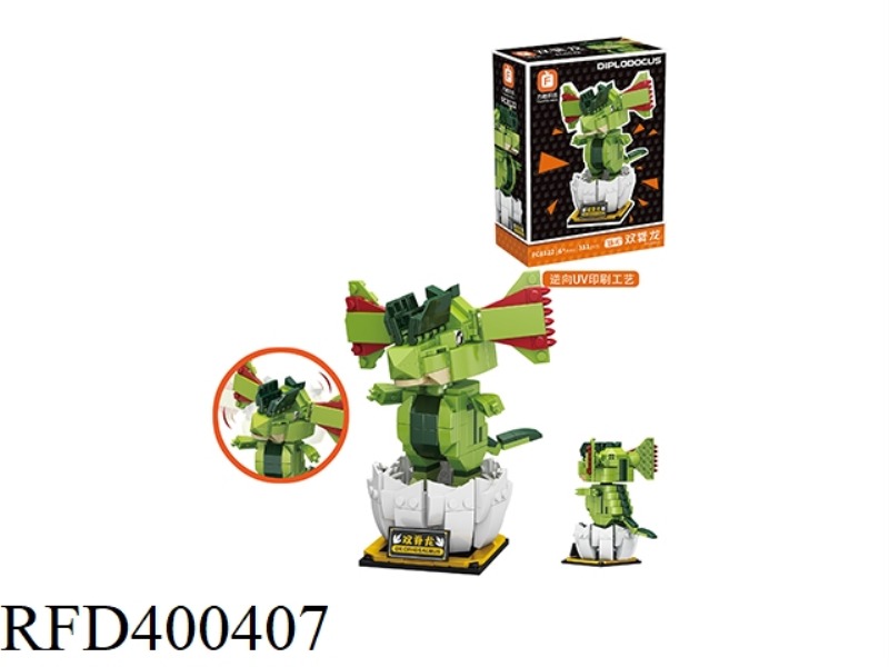DILOPHOSAURUS 311PCS