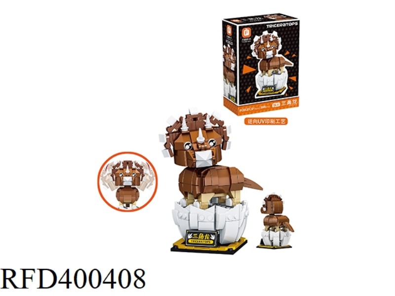 TRICERATOPS 288PCS