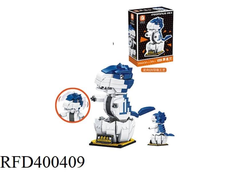 TYRANNOSAURUS 310PCS