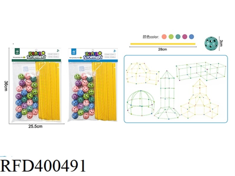 28CM TUBE FIGHT INSERT BALL TOY ABOUT 75PCS