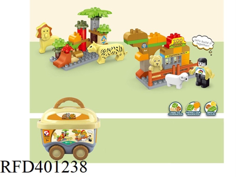 55PCS HOUSE TYPE SMALL BUCKET BUILDING BLOCKS