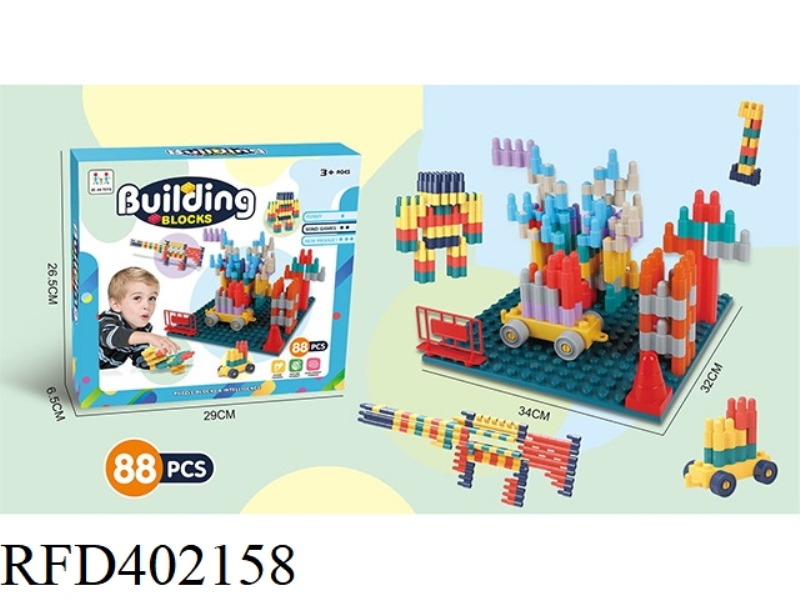 VARIETY BUILDING BLOCKS