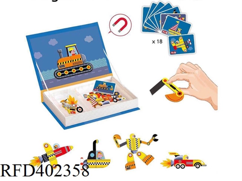 ENGINEERING JIGSAW