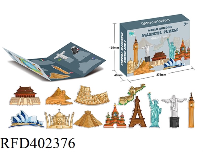 FAMOUS BUILDING MAGNET TRI-FOLD BOOK PUZZLE