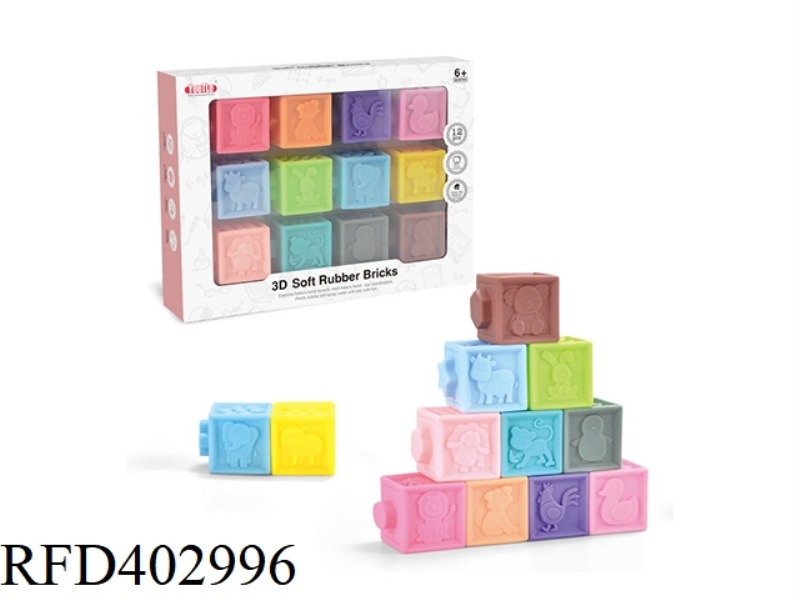 BABY FUN SOFT RUBBER MATCHING BLOCKS (12 PIECES)