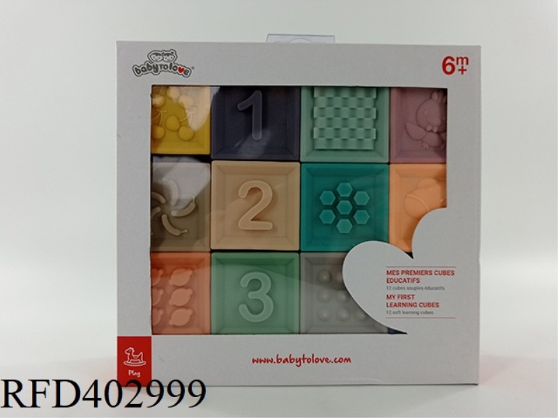 SET OF 12 SOFT RUBBER BLOCKS