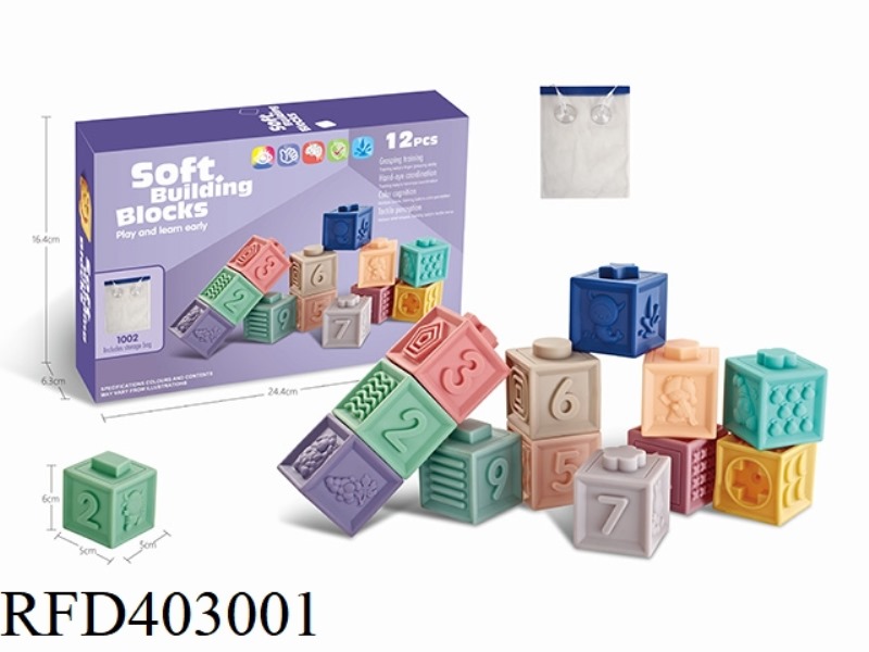 SOFT PLASTIC DIGITAL BUILDING BLOCKS