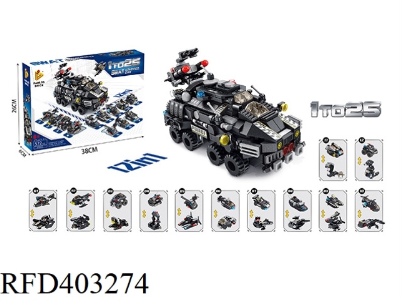 2 VARIANT 12 COMBINED SPECIAL POLICE CHARIOT