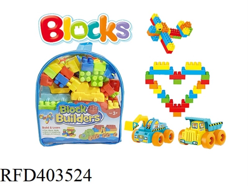 ENGINEERING BUILDING BLOCKS76PCS