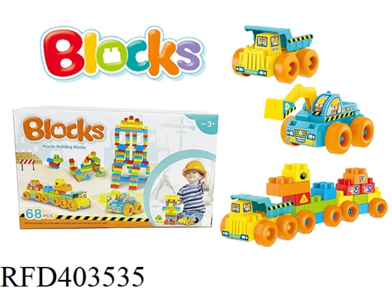 ENGINEERING BUILDING BLOCKS 68PCS