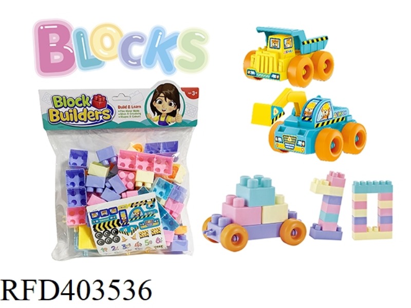 ENGINEERING BUILDING BLOCKS 52PCS