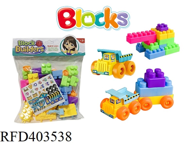 ENGINEERING BUILDING BLOCKS 40PCS