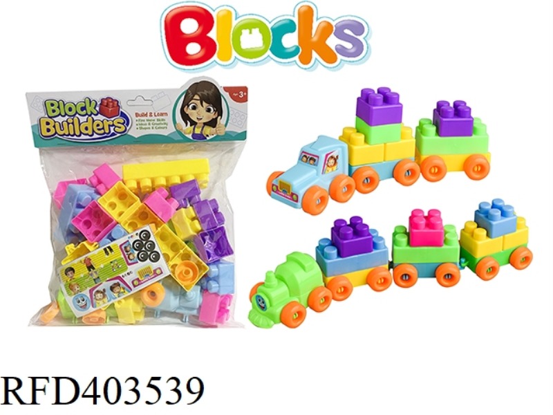 TRAIN BLOCKS 42PCS