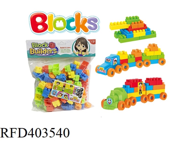 TRAIN BLOCKS 80PCS