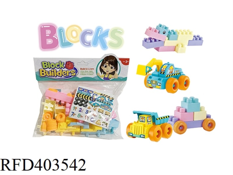 ENGINEERING BUILDING BLOCKS 28PCS