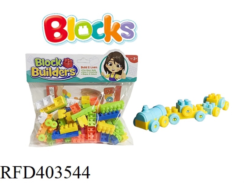 BUILDING BLOCK 52PCS