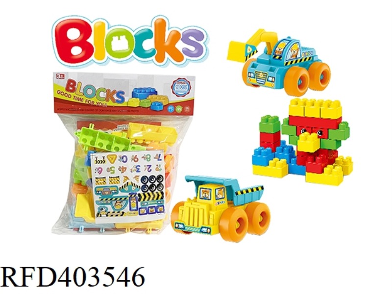 ENGINEERING BUILDING BLOCKS 44PCS