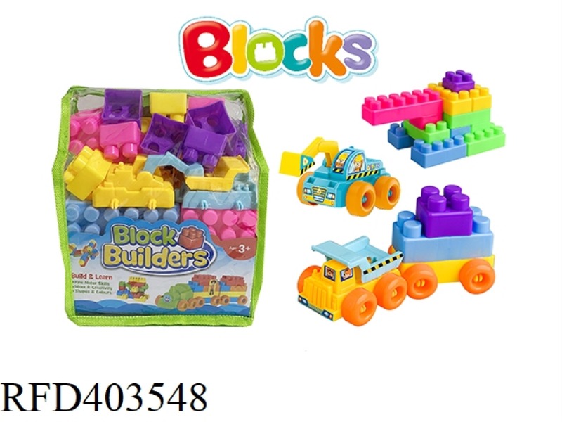 ENGINEERING BUILDING BLOCKS 40PCS
