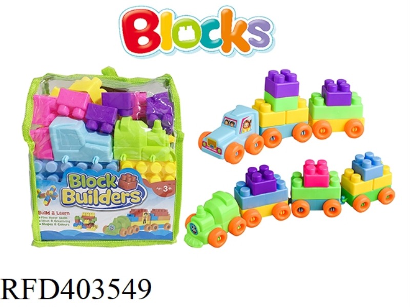 TRAIN BLOCKS 40PCS