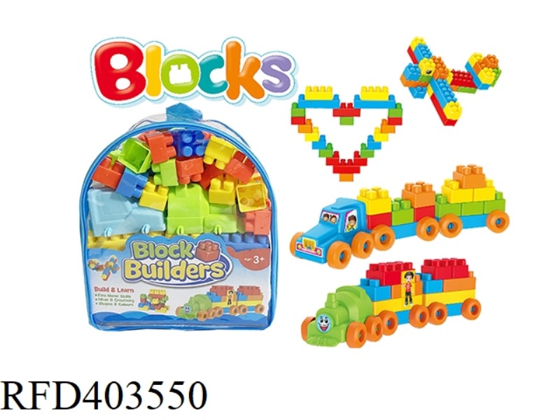TRAIN BLOCKS 76PCS