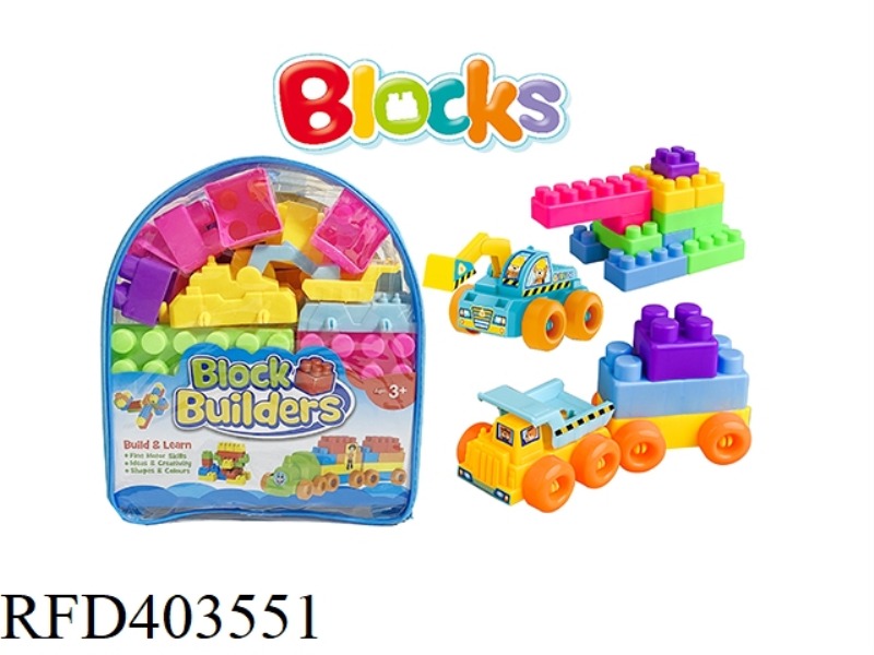 ENGINEERING BUILDING BLOCKS 38PCS