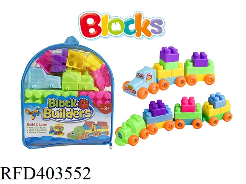 TRAIN BLOCKS 38PCS
