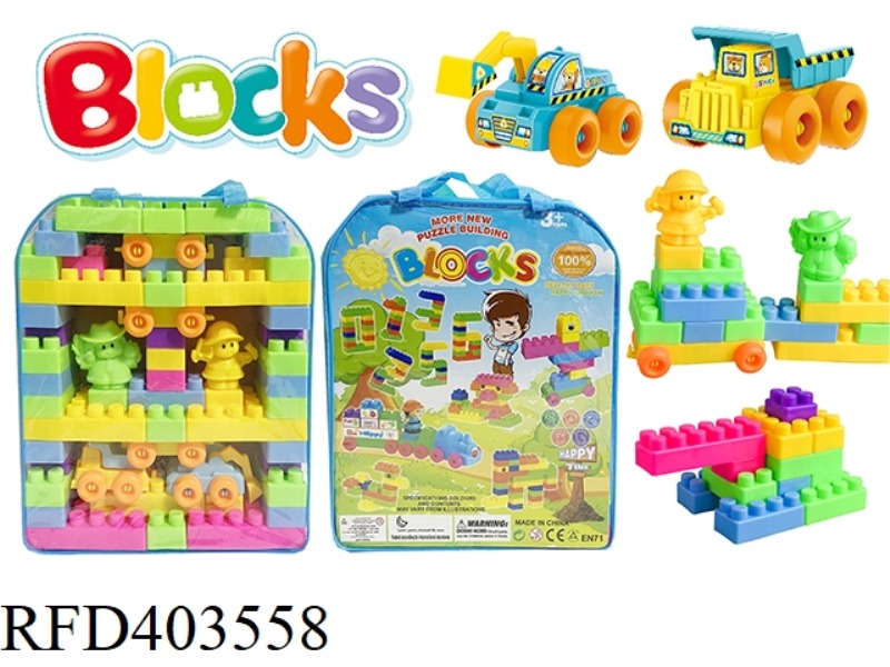 DOLL + ENGINEERING BUILDING BLOCKS 60PCS