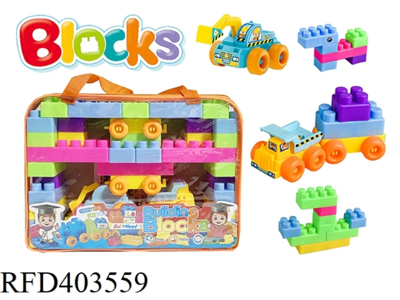 ENGINEERING BUILDING BLOCKS 46PCS