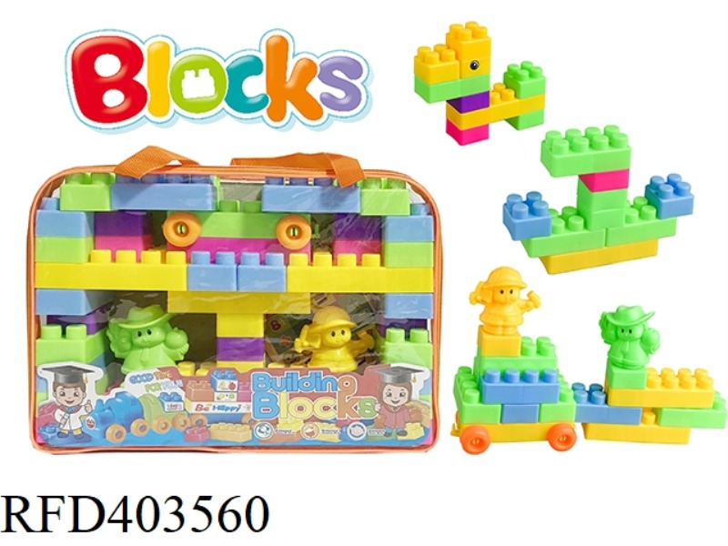 DOLL BUILDING BLOCKS 45PCS