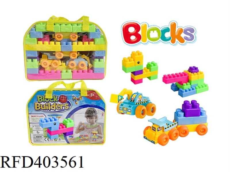 ENGINEERING BUILDING BLOCKS 36PCS
