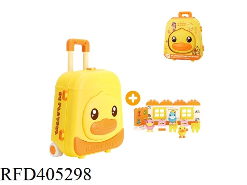 BACKPACK TROLLEY SUITCASE (SCHOOL BUILDING BLOCKS)