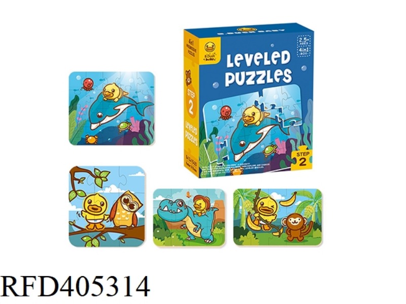 ADVANCED PUZZLE LEVEL 2-KNOW ANIMALS