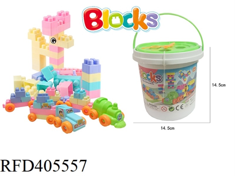 FRONT BUILDING BLOCKS 28PCS