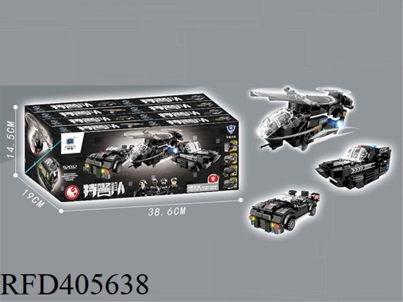 SWAT TEAM SEA, LAND AND AIR SUPER SET (4 IN 1) 3 LARGE STYLES 16PCS