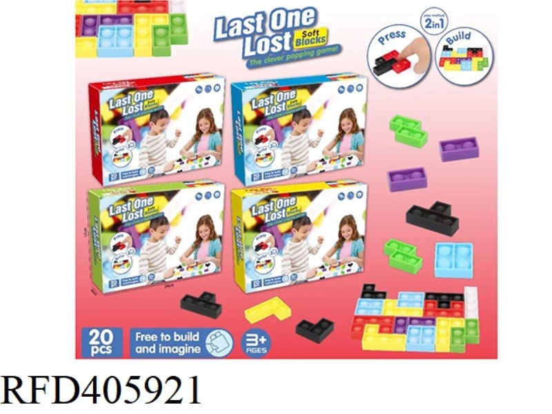 RODENT PIONEER BUILDING BLOCKS