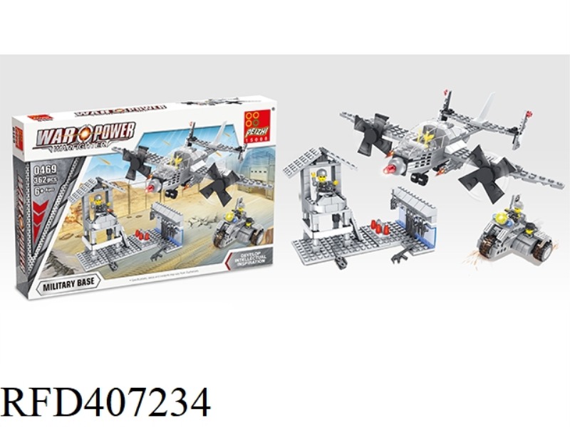 MILITARY BASE 362PCS
